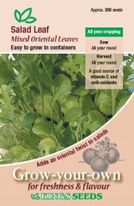 Salad Leaf Mixed Oriental Leaves                